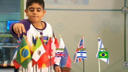 הצלצול-האמיתי-עונה-2-פרק-13