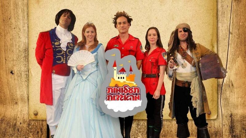 תעלומות מהאגדות